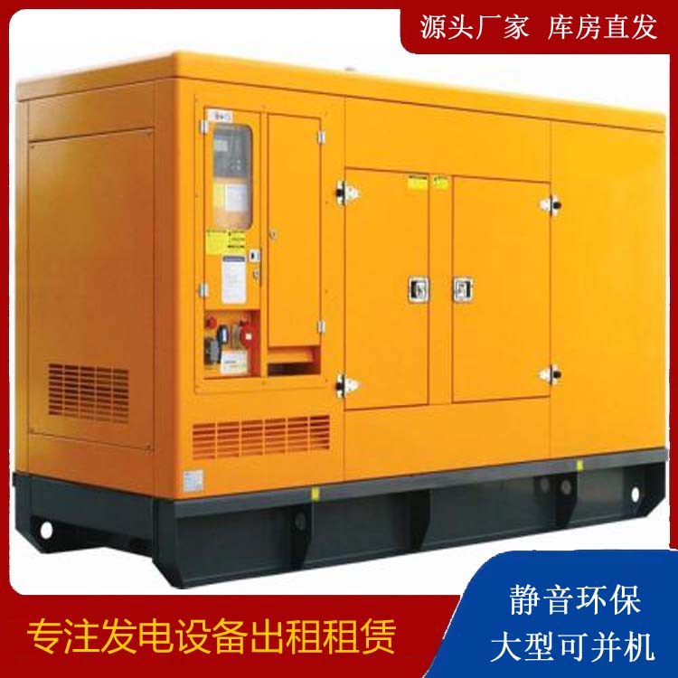 沙市出租发电机要注意损伤柴油发电机的启动方式