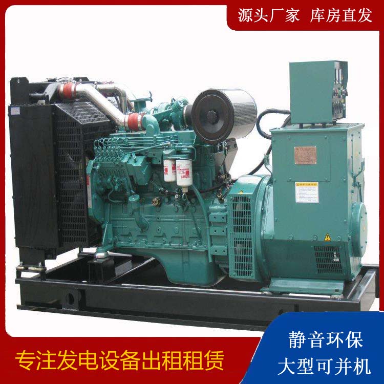 沙市出租发电机教您康明斯发电机怎样开启
