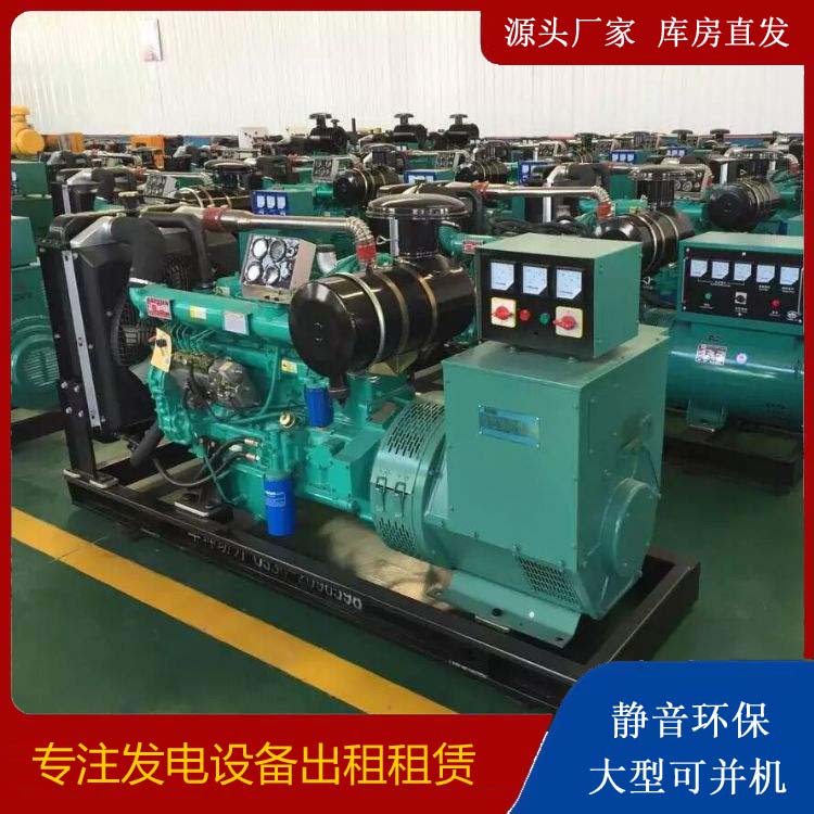 沙市租赁发电机的原理是什么