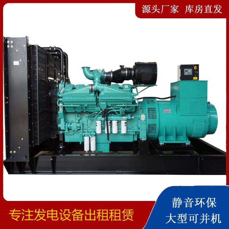 沙市租赁发电机 柴油发电机组备件的清洗方法