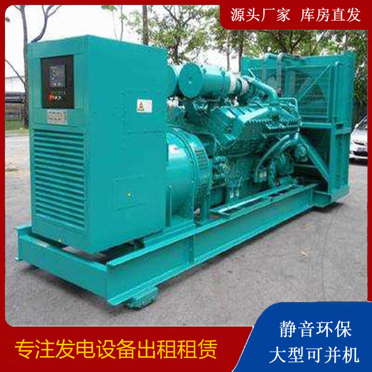沙市发电车出租 柴油发电机的日常应用注意事项