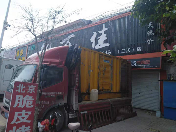 沙市出租发电机-汽油发电机油耗怎么计算