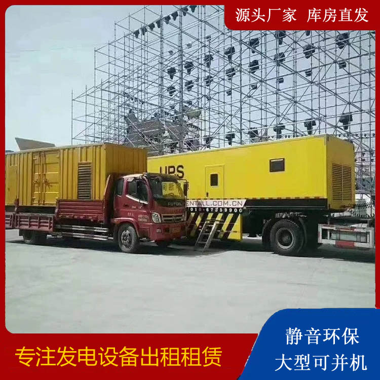 沙市有哪些常见的发电机组输出电压类型？